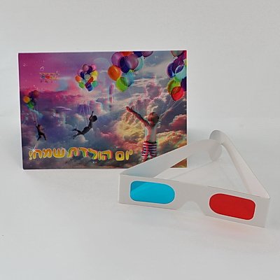 ברכת תלת מימד - זר ברכות