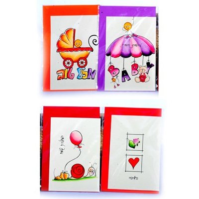 ברכות - פרח במדבר