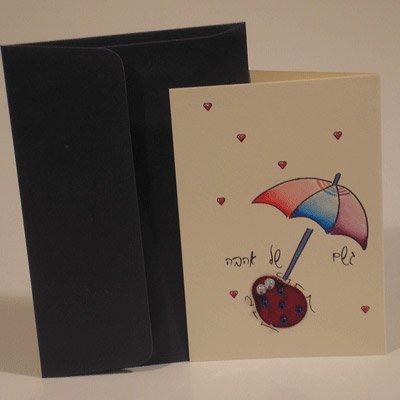 כרטיס עבודת יד - גשם של אהבה - פרחי לב הגליל