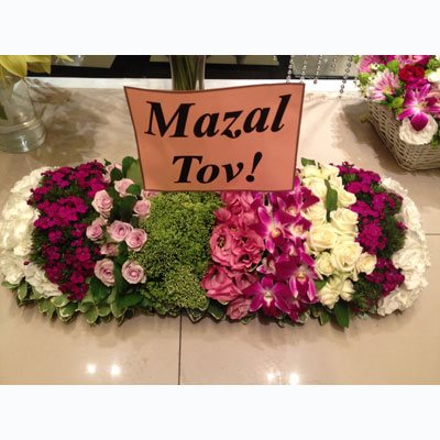 מזל טוב - פרחי ונילה