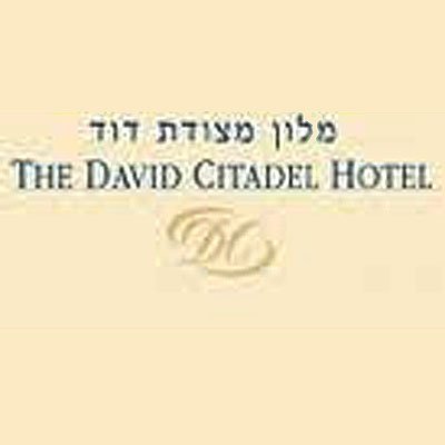 מלון מצודת דוד - פרחי דליה