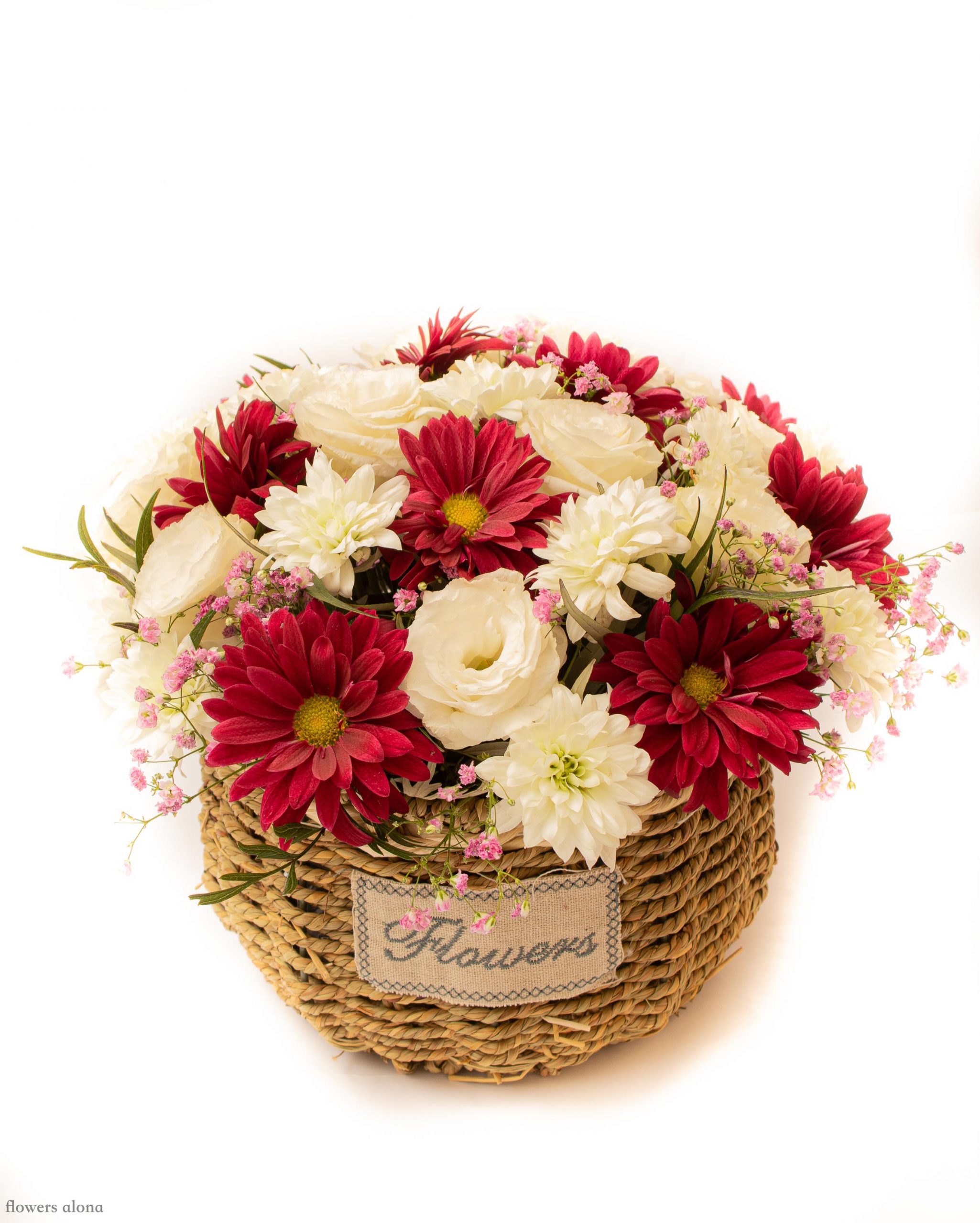 סלסלה צבעונית - דה גרדן