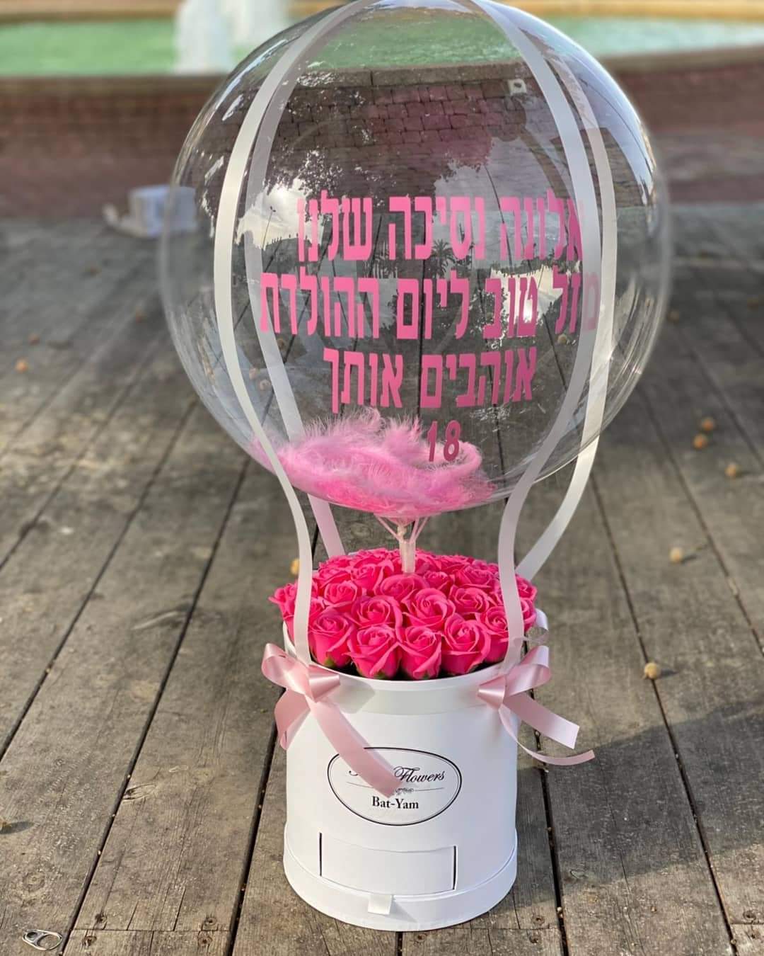 זר לבן עם נגיעות של סגול (2) - טוליפ