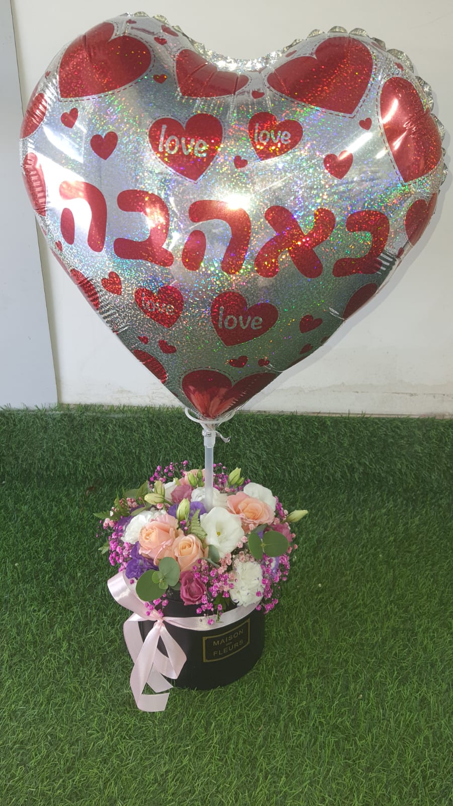 זר 6 - ממלכת הבלונים והפרחים