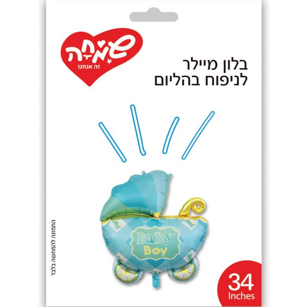 בלון מיילר עגלת תינוקת - ויקטוריה
