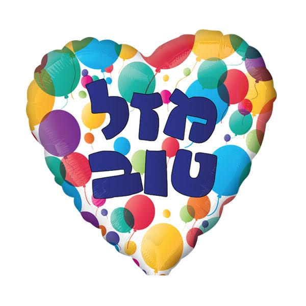 בלון מכל הלב - ויקטוריה