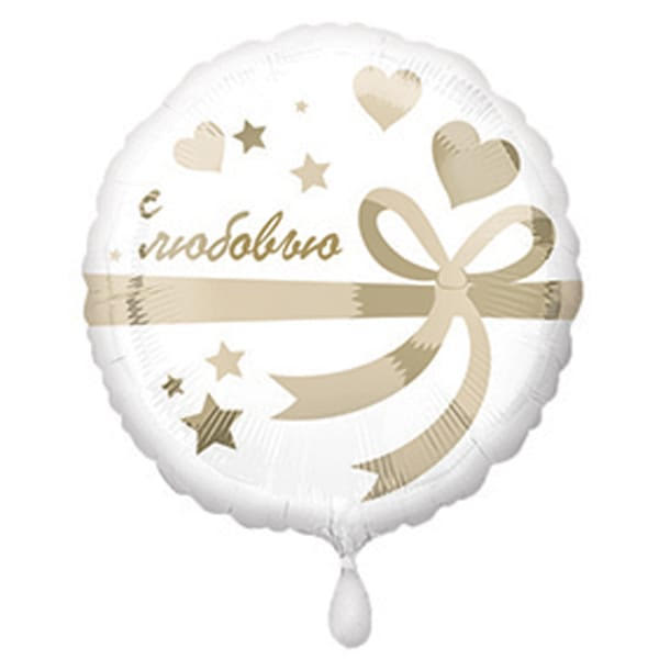 בלון מכל הלב - ויקטוריה