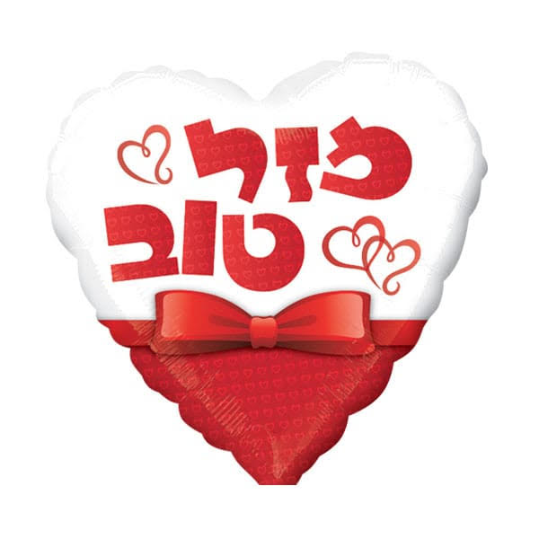 בלון מכל הלב - ויקטוריה